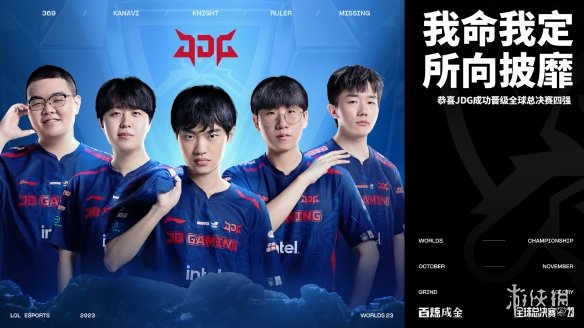 的跑位接到 的跑位接到